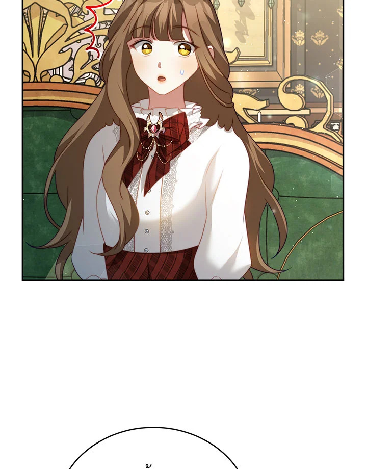 I Have Become The Heroes’ Rival 16 020